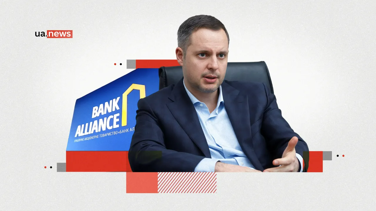 Вплив Ростислава Шурми на роботу банку «Альянс» в Украïнi