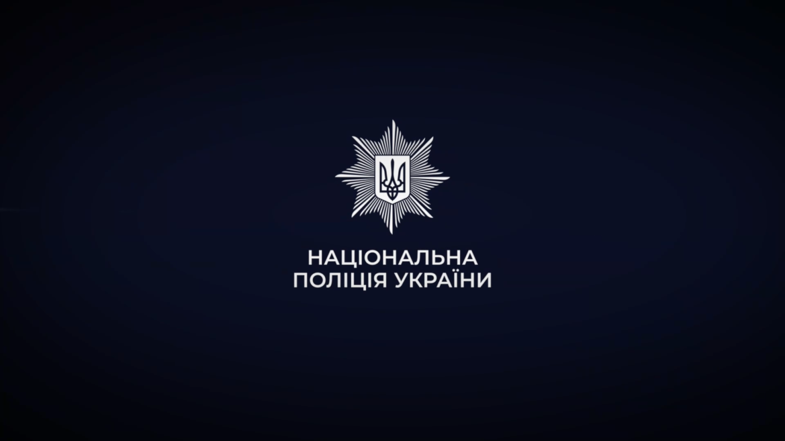 Поліцейське подружжя Олексій та Анна Кузьміни: квартира за 9 грн, авто за копійки та нерухомість родичів