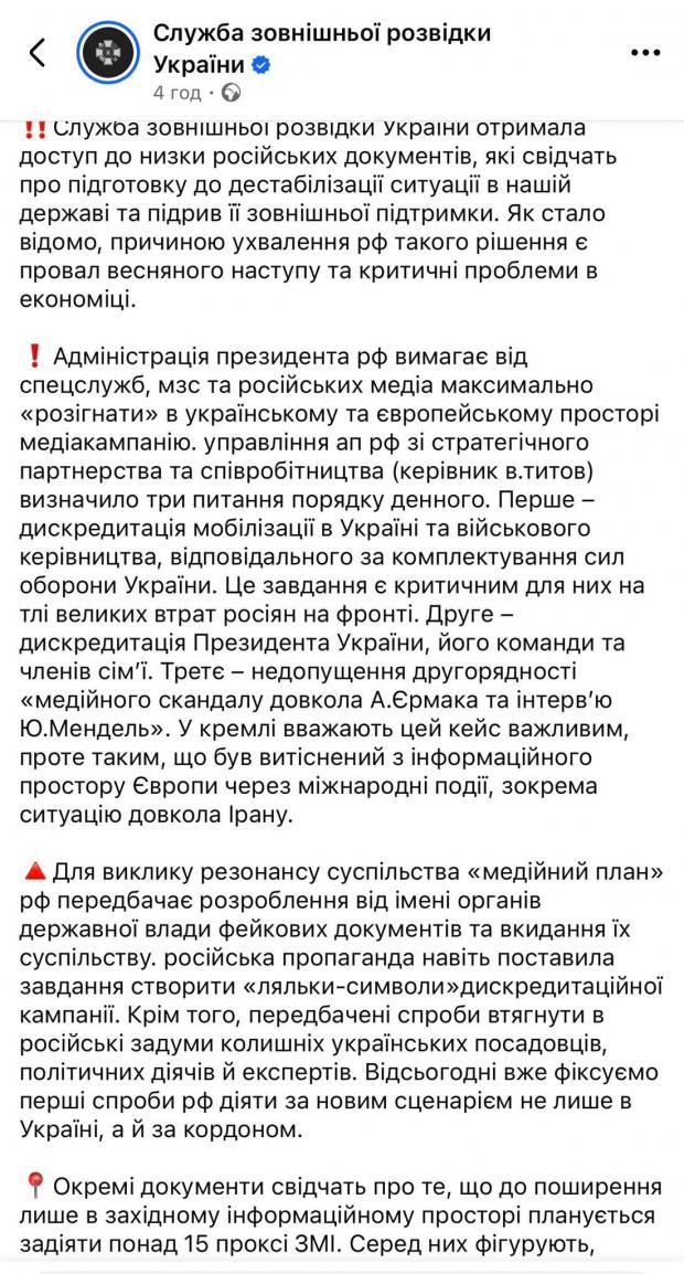 Совки
