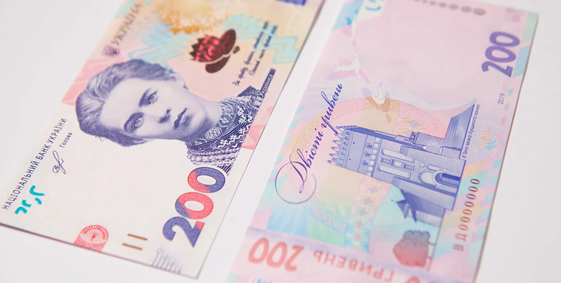 Нацбанк поступово виводить з обігу старі банкноти 50 і 200 гривень