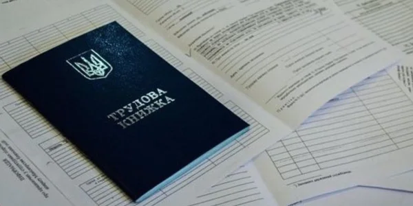 Неоцифрована трудова: Стало відомо, чи штрафуватимуть українців після 10 червня