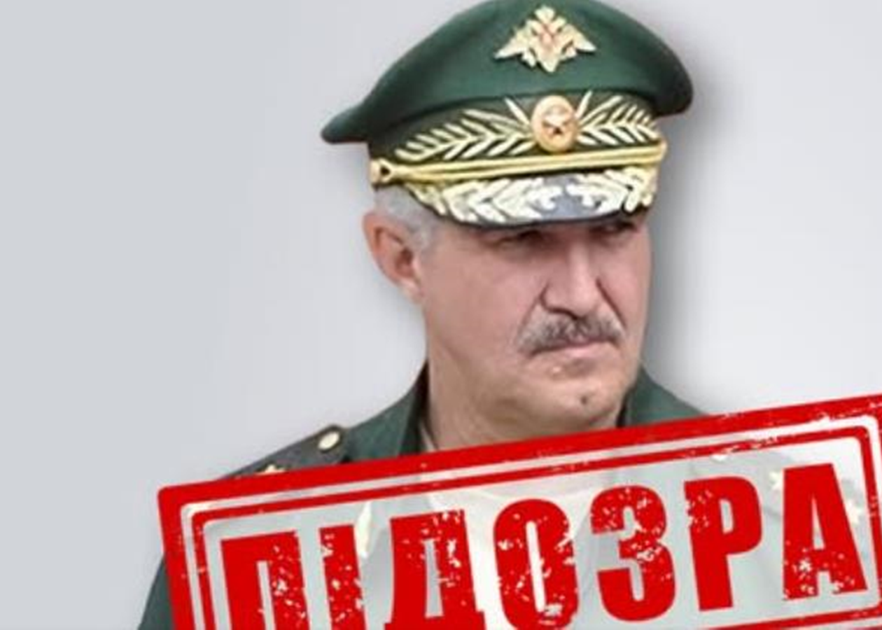 Генералу РФ заочно повідомлено про підозру - СБУ