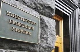 Мільярдний щит від ракет: уряд створює гігантський фонд для покриття воєнних збитків бізнесу